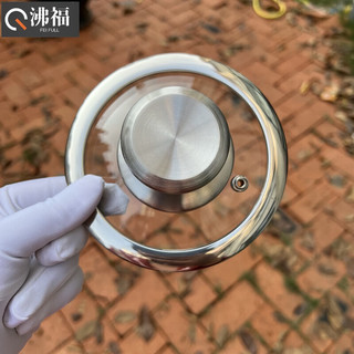 沸福（FEIFULL）(FEIFULL)个性宽边304不锈钢加钢化玻璃玻璃锅盖可视盖子12/14/16 12cm盖子