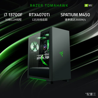 雷蛇（Razer）战斧13代i713700F/RTX3060Ti/4070Ti游戏电竞台式整机40 16GB 配置二