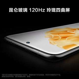 HUAWEI 华为 P60 Pro 超聚光夜视长焦 昆仑玻璃 双向北斗卫星消息 256GB 洛可可白 鸿蒙智能旗舰手机 公开版