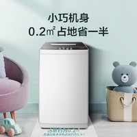 Hisense 海信 4.5公斤 波轮洗衣机 HB45D128