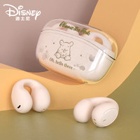Disney 迪士尼 耳夹式无线蓝牙耳机 双耳运动音乐跑步游戏 适用于苹果华为oppo小米vivo荣耀手机 FD08米黄