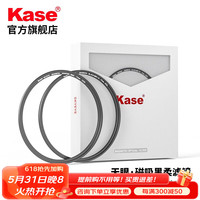 Kase/卡色 柔光镜 黑柔滤镜