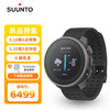 SUUNTO 颂拓 Vertical钛合金户外探险太阳能腕表户外运动手表跑步腕表 原力黑