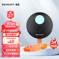 BEHEART 倍想 酒店摄像头探测器 防拍摄神器 可充电小型红外检测仪探测仪 防监控适用宾馆酒店民宿 便携出差旅游 黑色