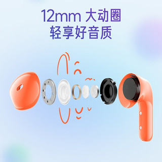 Xiaomi 小米 MI）Redmi Buds 4 青春版 真无线蓝牙耳机 半入耳舒适佩戴 小米华为苹果手机通用 晴雪白