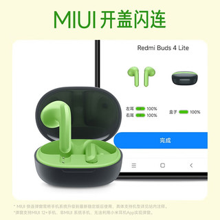 Xiaomi 小米 MI）Redmi Buds 4 青春版 真无线蓝牙耳机 半入耳舒适佩戴 小米华为苹果手机通用 晴雪白