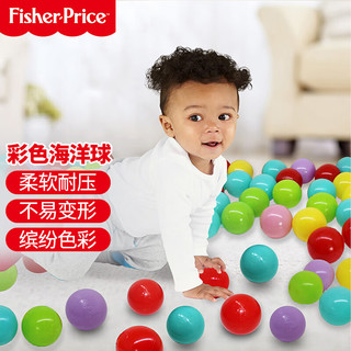 Fisher-Price 彩色海洋球 儿童玩具球婴幼儿颜色认知波波球55cm六一儿童节礼物