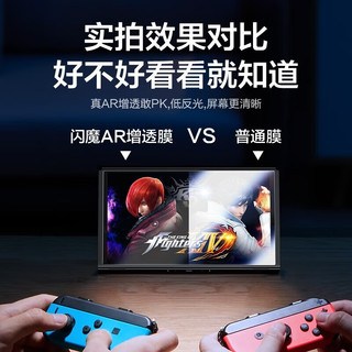 闪魔 适用Switch oled任天堂switchAR软膜标准版全屏续航版高清增透游戏机屏幕膜 超清降反光2片+神器 贴坏包赔