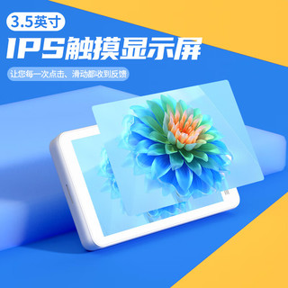 纽曼A5智能mp3/mp4播放器WIFI可上网mp5 蓝牙学生随身听词典翻译英语听力在线听歌 3.5英寸触摸屏 16G 白