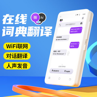 纽曼A5智能mp3/mp4播放器WIFI可上网mp5 蓝牙学生随身听词典翻译英语听力在线听歌 3.5英寸触摸屏 16G 白