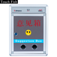 touch fish 铝合金壁挂办公员工顾客家长群众留言建议 意见箱33*25*11cm