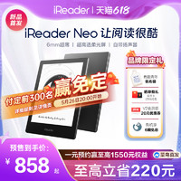 iReader 掌阅 Neo 电子书阅读器6英寸高清墨水屏水墨屏读书器掌上读书看书护眼小说电纸书阅览器