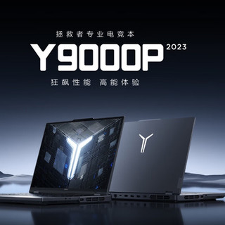 Lenovo 联想 拯救者Y9000P 2023款游戏本i9-13900HX 4060 64G 4TB