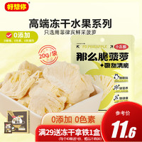 好想你 手工即食阿胶糕补品180g*3