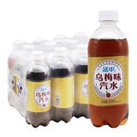 延中乌梅味汽水380ml*12瓶 上海老品牌碳酸饮料汽水整箱 380ml*12瓶