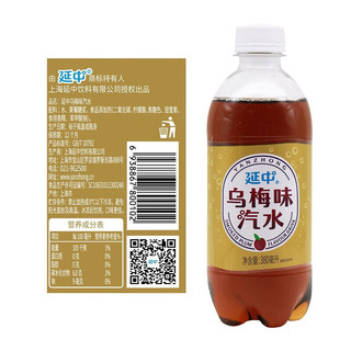 延中乌梅味汽水380ml*12瓶 上海老品牌碳酸饮料汽水整箱 380ml*12瓶