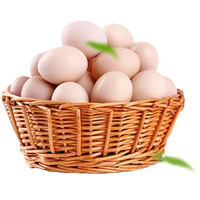 农家散养谷物土鸡蛋10枚（折合到手0.82元/枚）