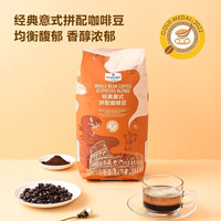 TOFUSAN Member's Mark 经典意式拼配咖啡豆 1kg 1kg 1袋