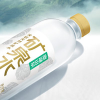 鼎湖山泉 深岩天然矿泉水550ML*24瓶 纸箱装 弱碱性