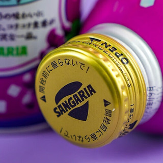 三佳利（Sangaria）果味饮料日本原装进口三佳丽瓶装网红瓶装夏日果肉白桃葡萄味饮品 葡萄果汁饮料380g*5瓶