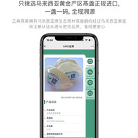 正典燕窝干盏马来西亚溯源码正官燕50g礼盒装旗舰店官方正品孕妇