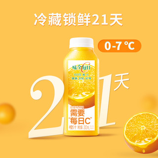 WEICHUAN 味全 每日C橙汁果汁组合300ml*12瓶 冷藏果蔬汁饮品