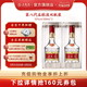  WULIANGYE 五粮液 第八代五粮液52度500ml*2瓶普五新老包装随机　