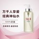  SK-II Pitera青春露神仙水精华水330ml　