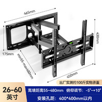 丰坤 FENGKUN 电视机挂架伸缩旋转支架壁挂可移动适用于三星专用43/55/65/70/75/86英寸 六臂伸缩旋转／超薄贴墙