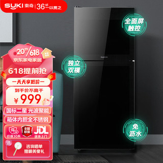 索奇（suki）120L 消毒柜家用立式 厨房餐具碗柜碗筷茶杯茶具 小型智能 高温 二星级 母婴奶瓶餐具  中温烘干