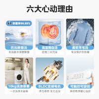 Midea 美的 MG100V11F 滚筒洗衣机 10公斤