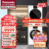 Panasonic 松下 白月光2.0 NVAE+EH1015 热泵式洗烘套装 白色 顶配版