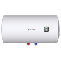KONKA 康佳 电热水器 家用储水式大容量 2000W速热   DSZF-KSD018-50升