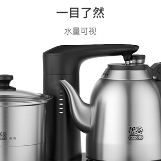 吉谷全自动上水烧水壶泡茶专用茶台嵌入式大容量电热水壶恒温一体