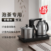 吉谷全自动上水烧水壶泡茶专用茶台嵌入式大容量电热水壶恒温一体