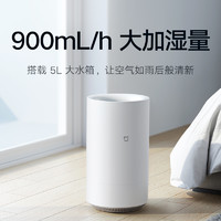 MIJIA 米家 纯净式智能加湿器