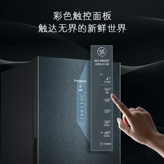卡萨帝227升立式冻藏柜零下40度风冷无霜冷冻冰箱大容积冷柜冰柜