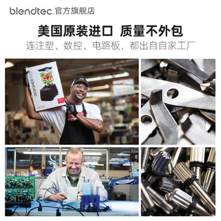 blendtec 美国Blendtec柏兰德进口全自动破壁机多功能家用加热料理机800