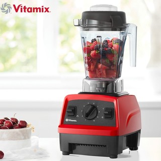 维他密斯Vitamix进口破壁机家用多功能料理机豆浆五谷杂粮榨汁机