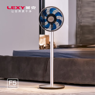 LEXY 莱克 F5智能空气循环扇落地扇 家用轻享静音母婴立式电风扇