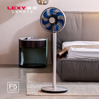 LEXY 莱克 F5智能空气循环扇落地扇 家用轻享静音母婴立式电风扇