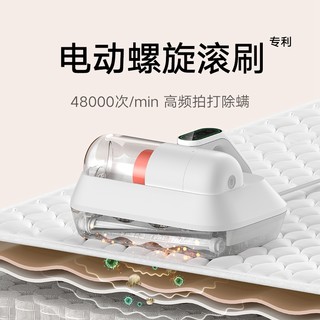 Xiaomi 小米 米家除螨仪Pro床上家用大吸力无线紫外线除菌官方旗舰店1891
