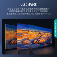 Hisense 海信 55E5K 55英寸 ULED 多分区144Hz高刷4K液晶电视机智能平板