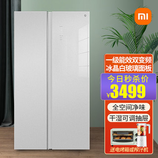 Xiaomi 小米 JIA 米家610L 对开门智能冰箱