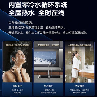 海尔（Haier）增压零冷水燃气壁挂炉 家用天然气采暖炉热水器 地暖暖气片采暖热水两用锅炉 板式换热器 分段燃烧 30PW3-零冷水壁挂炉（适用50-260平米）