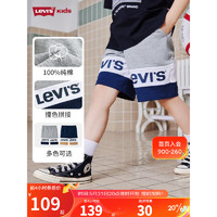 Levi's 李维斯童装男童短裤2023夏季新款儿童舒适纯棉休闲撞色裤子 花纱灰 160/66