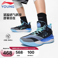 李宁（LI-NING）童鞋儿童篮球鞋男大童先锋灵TEAM3.0减震回弹轻便透气运动鞋