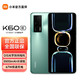 MI 小米 红米Redmi K60E 5G手机 天玑8200处理器 2K旗舰直屏 幽茫 8GB+256GB