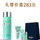  BIOTHERM 碧欧泉 新男士水动力爽肤水 200ml（赠同款爽肤水25ml+洁面膏40ml+乳液20ml）　