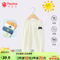 纤丝鸟（TINSINO）儿童防蚊裤夏季薄款男童女童婴儿宝宝纯棉裤子 猫咪